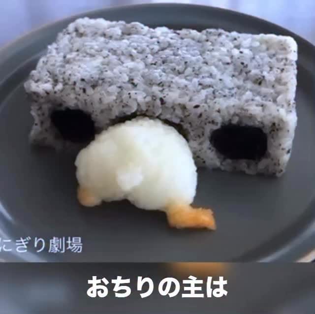 Post 3 by おにぎり劇場 on Instagram (video)