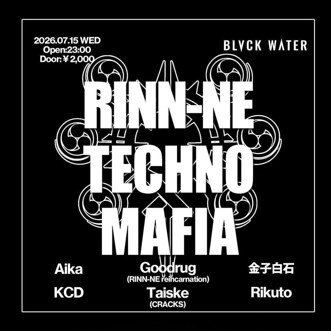 Post 9 by Night Club BLVCK WATER on Instagram (image)