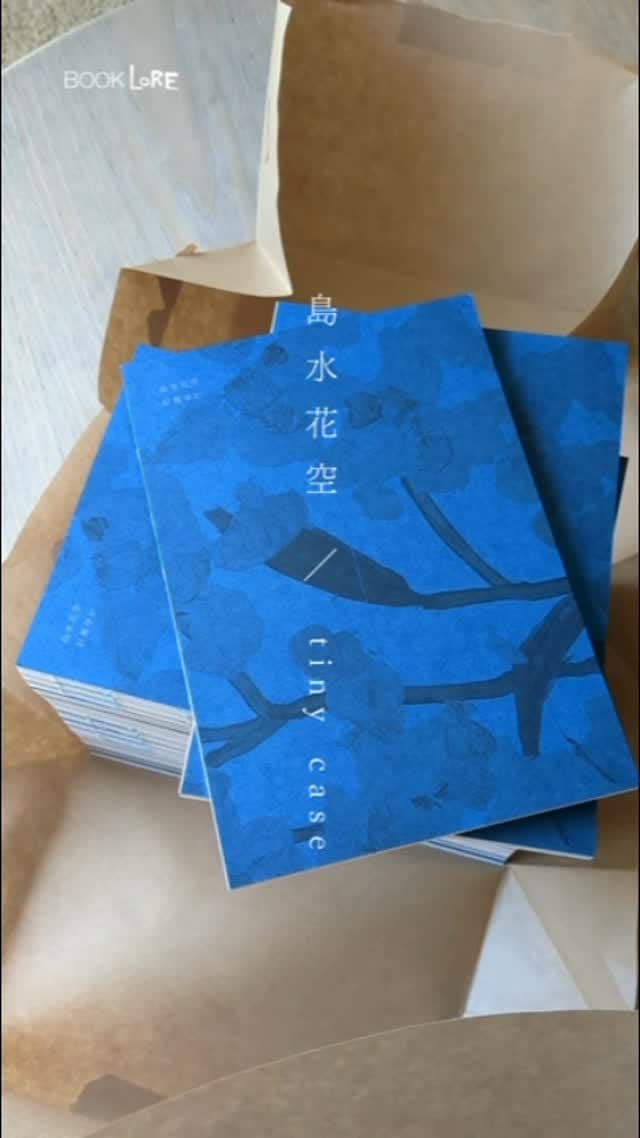 Post 10 by Yuka Iwase on Instagram (video)