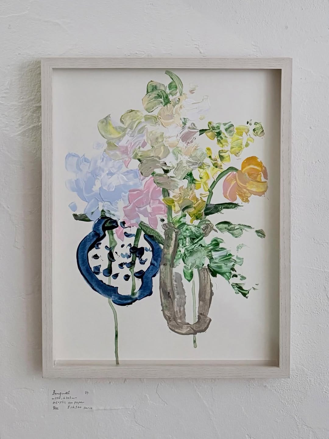 Post 4 by Yuka Iwase on Instagram (carousel)
