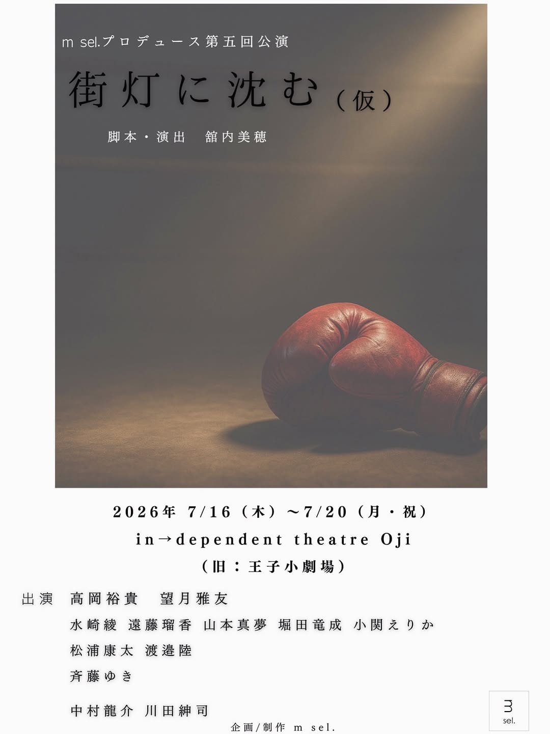 Post 9 by 望月 雅友     Mochizuki Masatomo on Instagram (image)