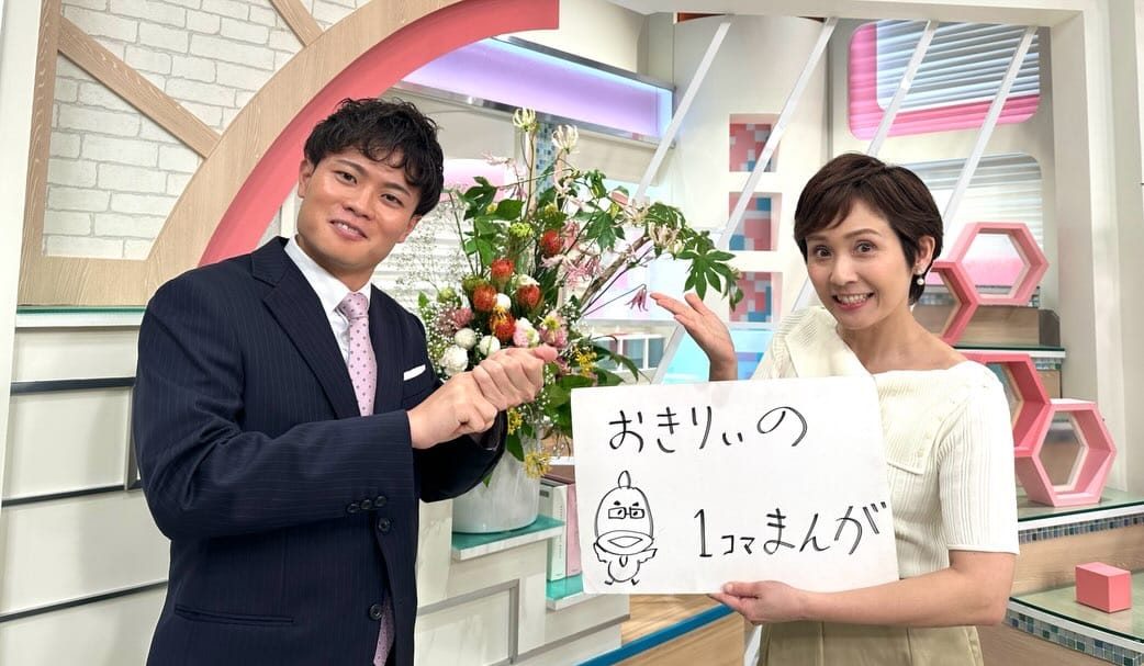 Post 1 by バリはやッ！ on Instagram (carousel)