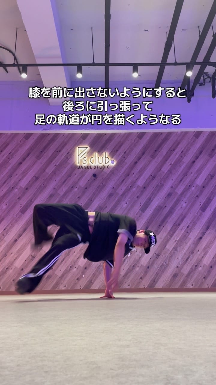 Post 1 by B-BOY WU-TAN on Instagram (video)
