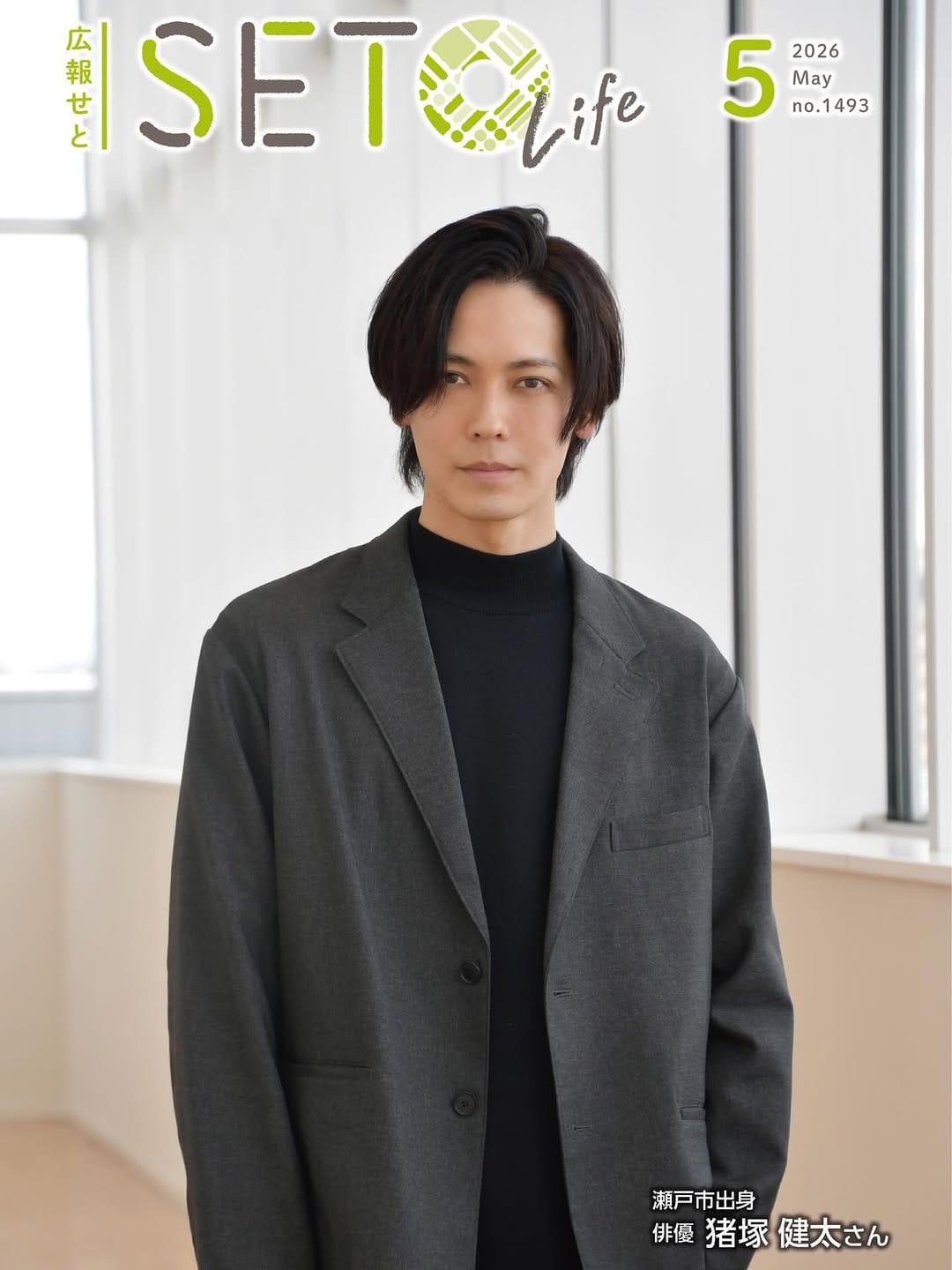 Post 6 by 猪塚 健太 on Instagram (image)