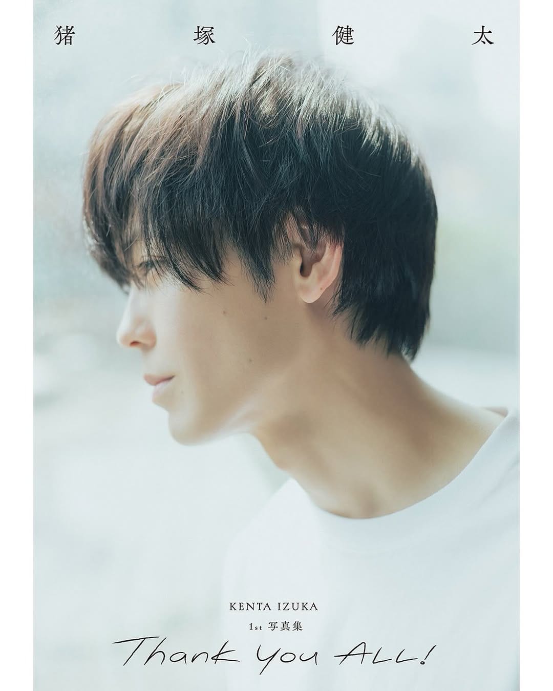 Post 10 by 猪塚 健太 on Instagram (image)