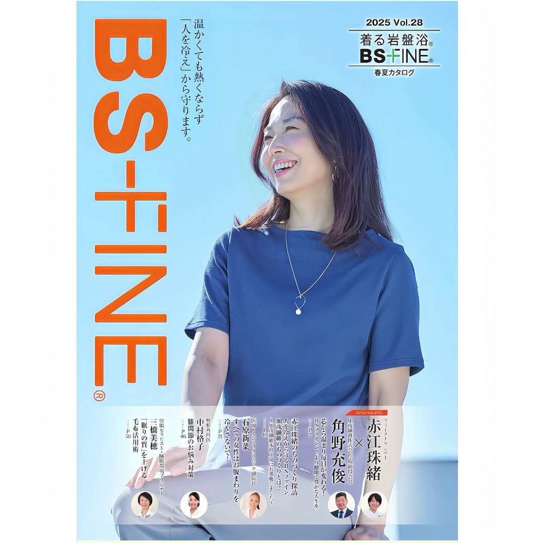 Post 8 by 入野佳子 on Instagram (image)