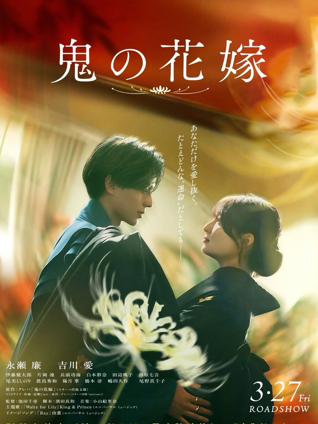 Post 7 by 入野佳子 on Instagram (image)