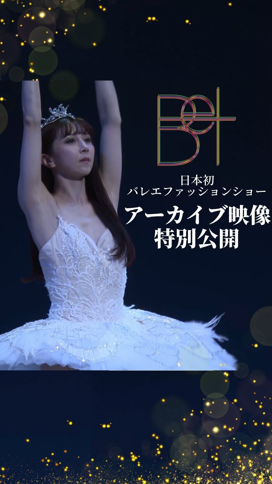 Post 1 by 大阪•バレエ団体•野外バレエ on Instagram (video)