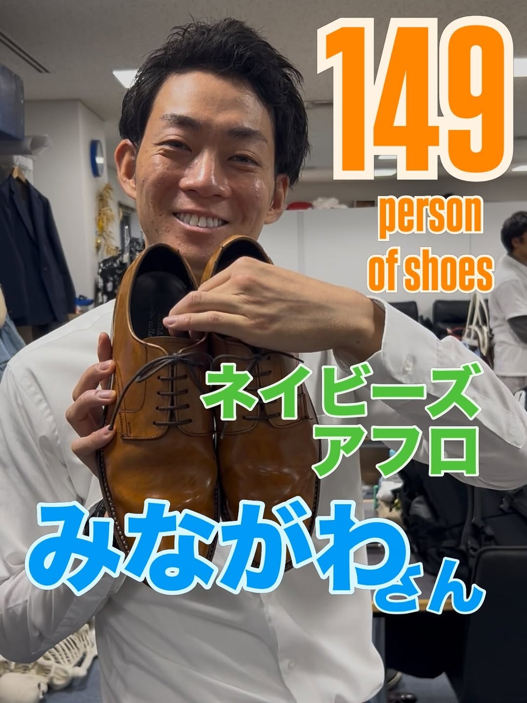 Post 1 by ネイビーズアフロ みながわ(吉本興業) on Instagram (carousel)