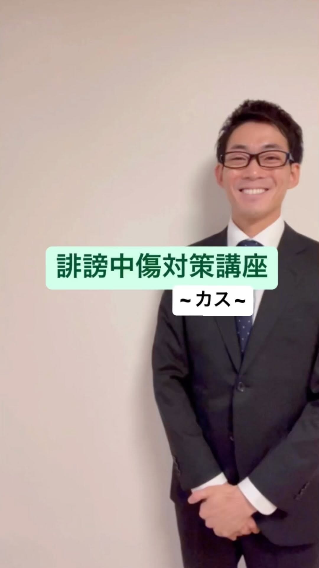 Post 9 by ネイビーズアフロ みながわ(吉本興業) on Instagram (video)