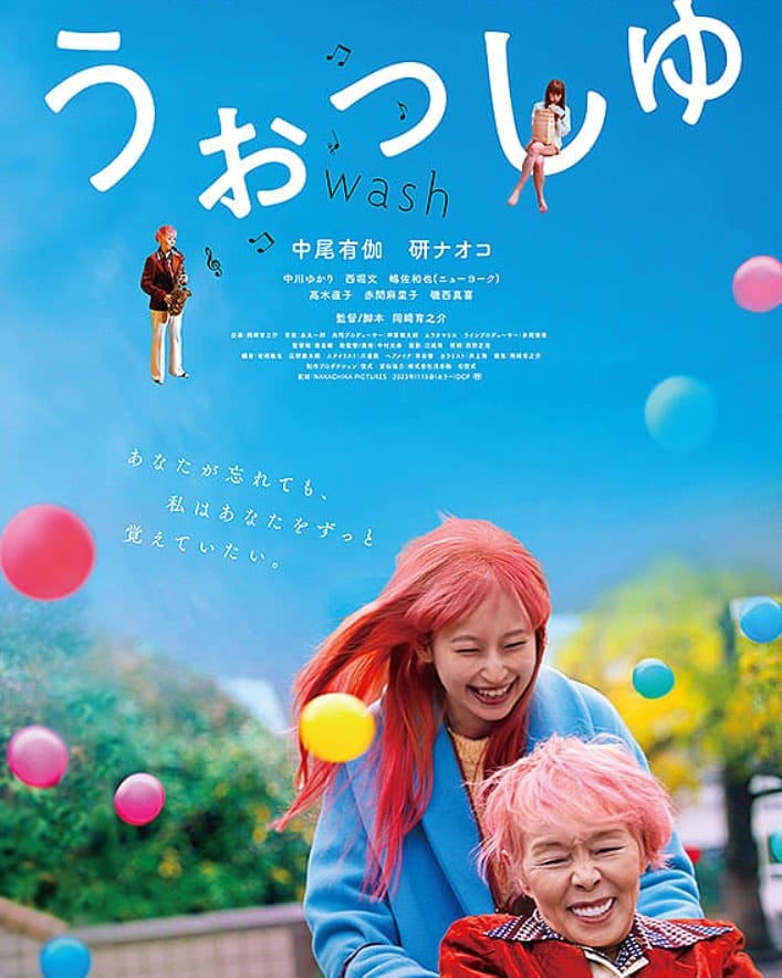 Post 4 by 中尾 有伽 on Instagram (image)