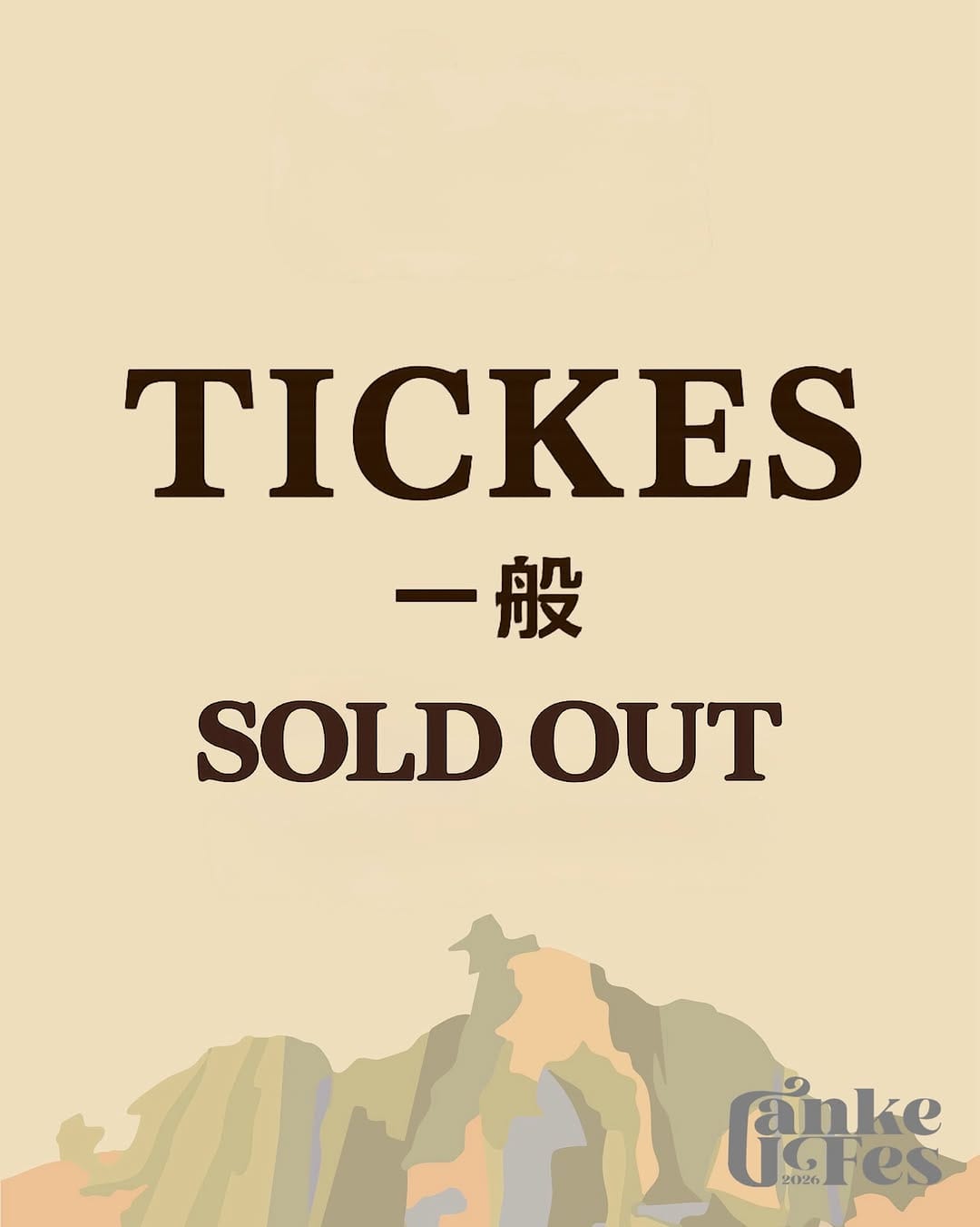 Post 1 by GANKE FES on Instagram (image)