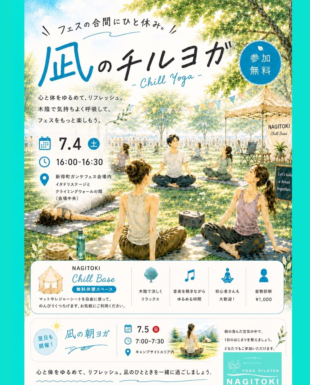 Post 7 by GANKE FES on Instagram (image)