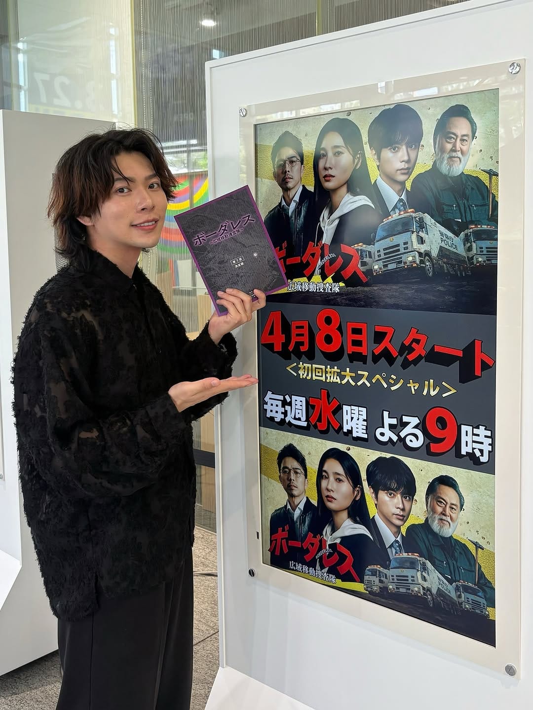 Post 4 by 一ノ瀬　雅也 on Instagram (carousel)