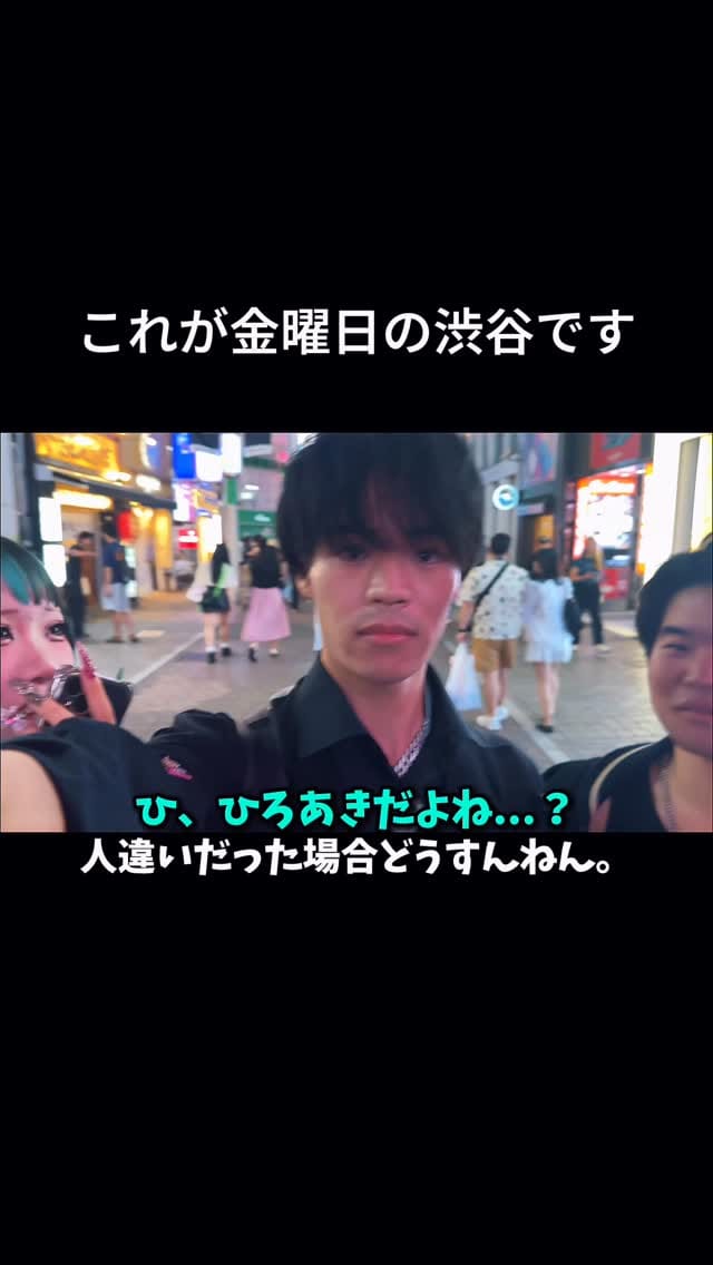 Post 8 by Hiroaki Kawano | ひろあきだよ on Instagram (video)