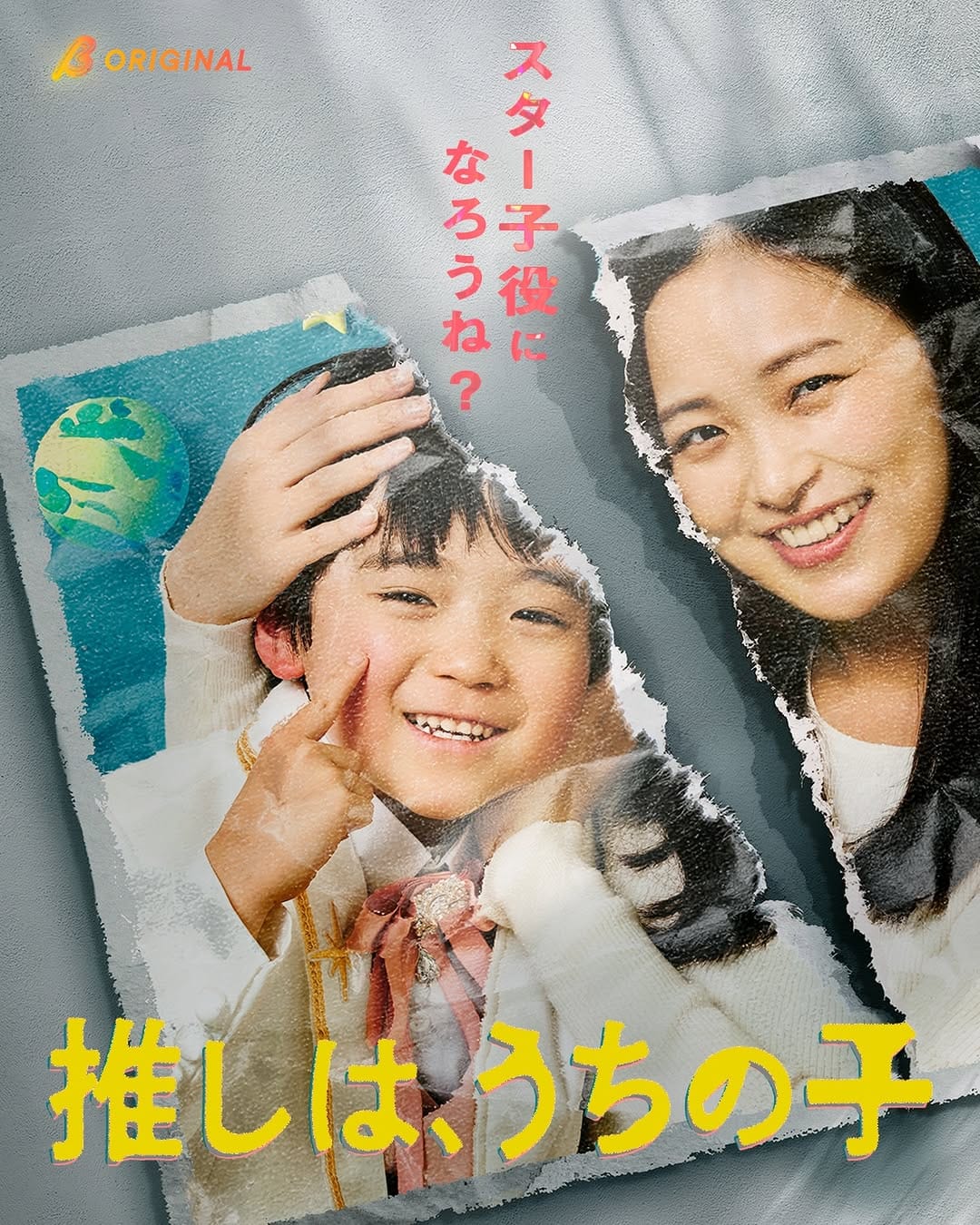 Post 6 by 瑞生桜子 Sakurako Mizuki on Instagram (image)