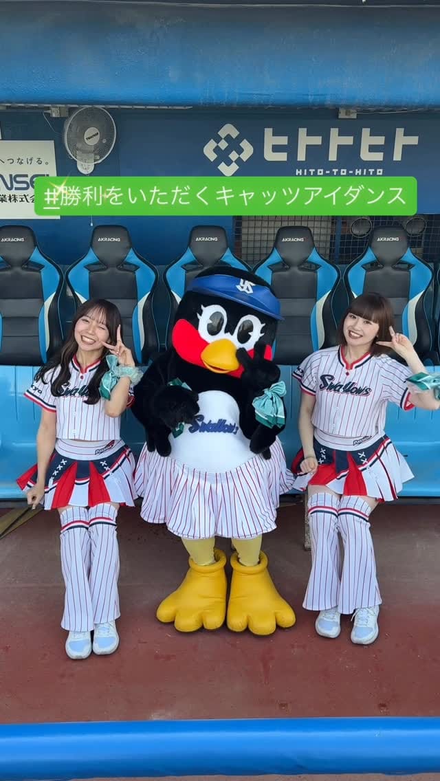 Post 9 by 東京ヤクルトスワローズ『Passion』 on Instagram (video)