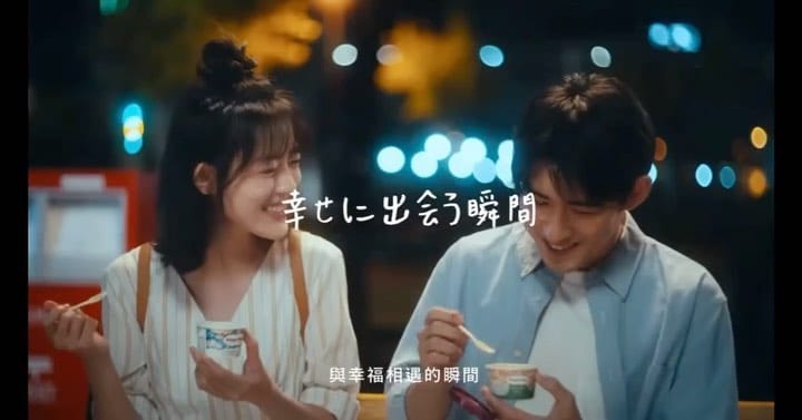 Post 10 by 木村正太 台日混血のShota on Instagram (video)