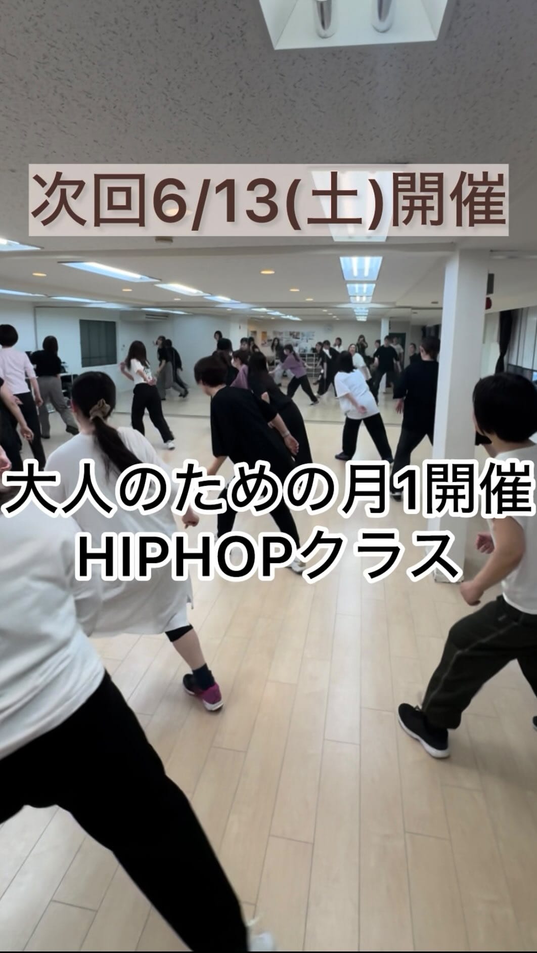 Post 5 by Tomoe【ダンス講師】dance on Instagram (video)