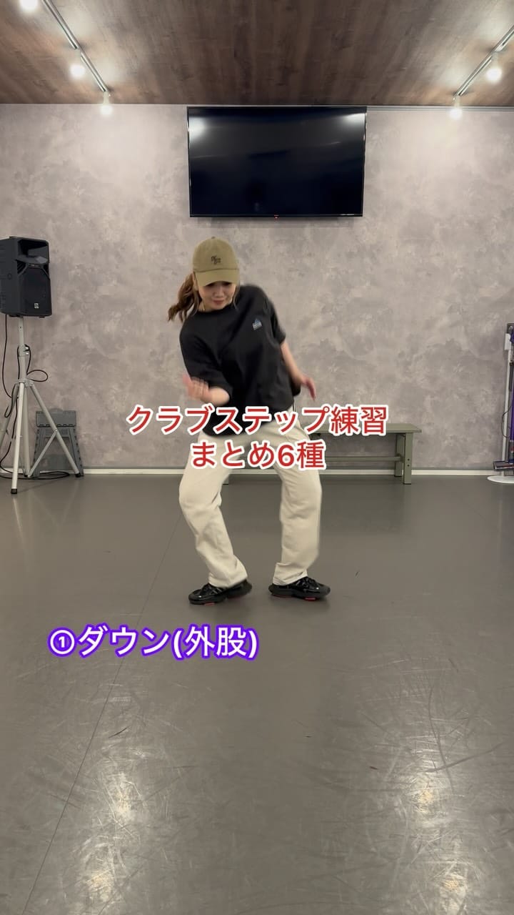 Post 9 by Tomoe【ダンス講師】dance on Instagram (video)