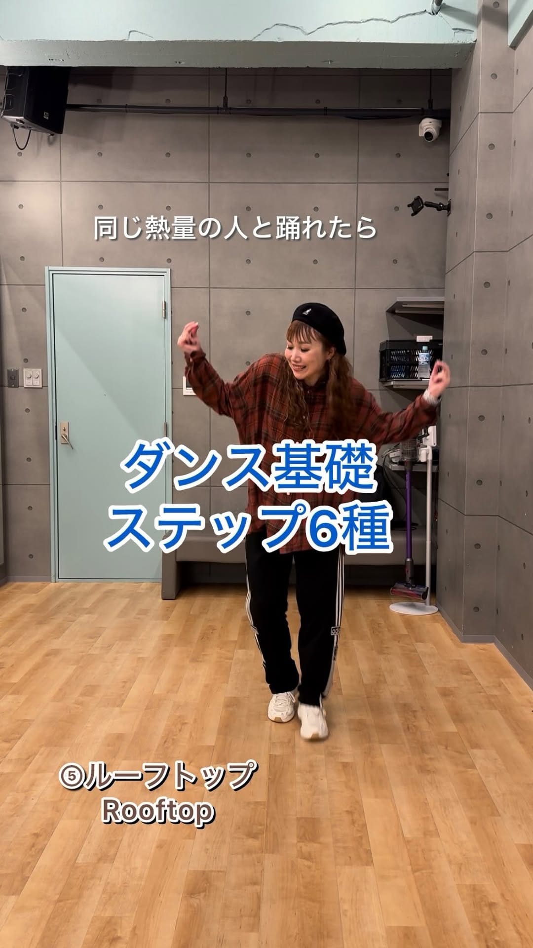 Post 6 by Tomoe【ダンス講師】dance on Instagram (video)