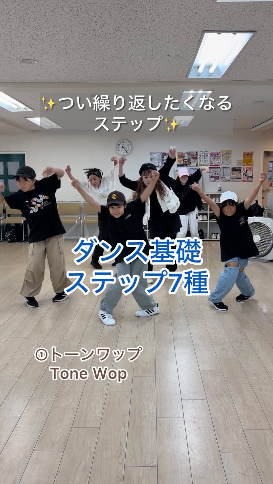 Post 3 by Tomoe【ダンス講師】dance on Instagram (video)