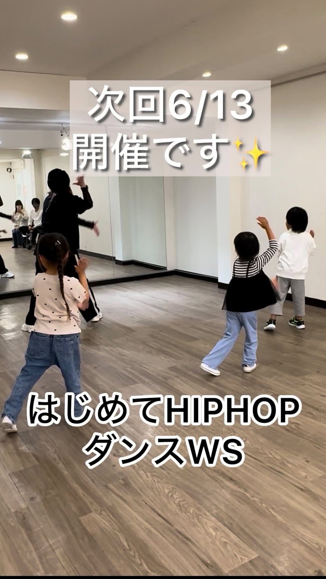 Post 4 by Tomoe【ダンス講師】dance on Instagram (video)