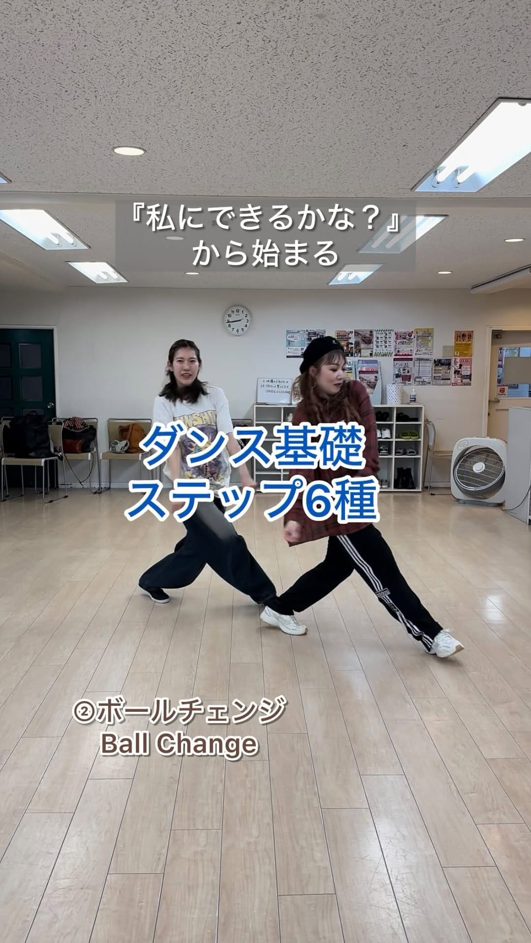 Post 2 by Tomoe【ダンス講師】dance on Instagram (video)