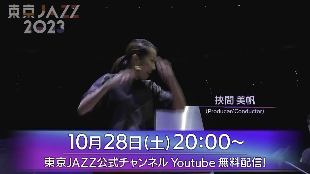 Post 3 by TOKYO JAZZ on Instagram (video)