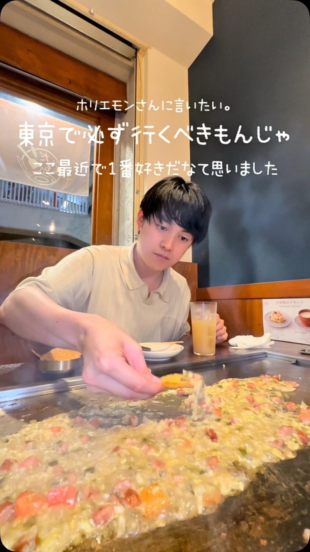 Post 5 by 高山　凌 on Instagram (video)