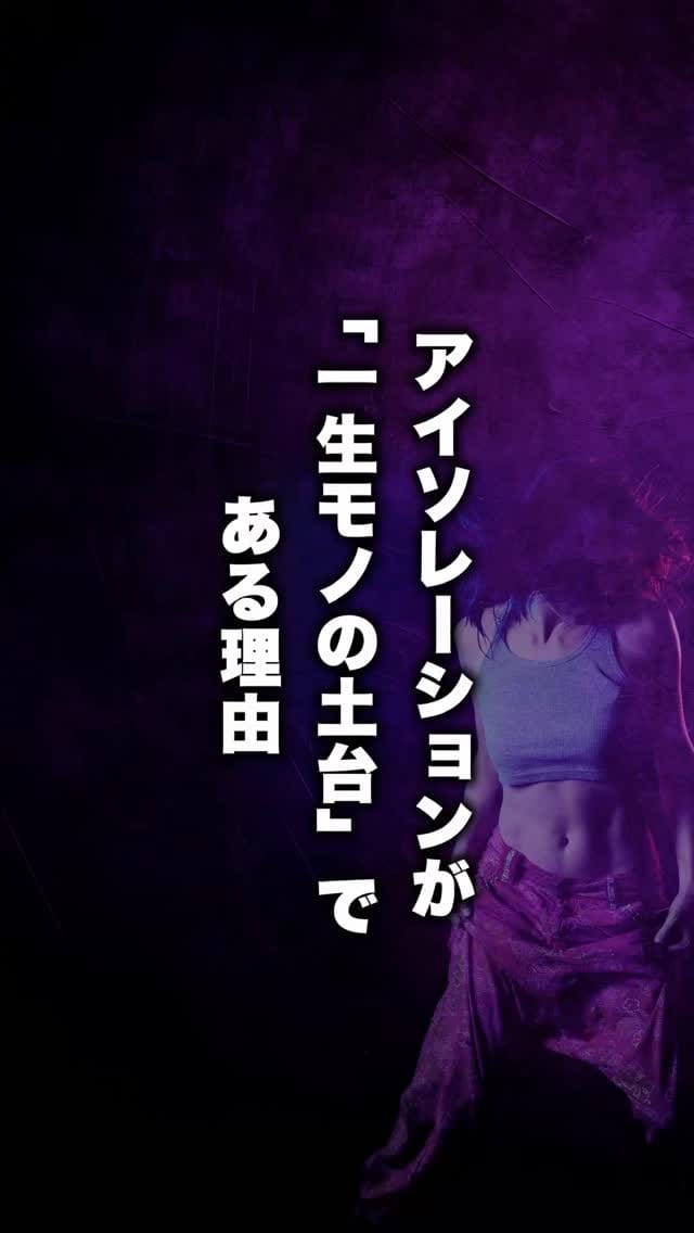 Post 2 by 黄帝心仙人 KouteiSennin on Instagram (video)