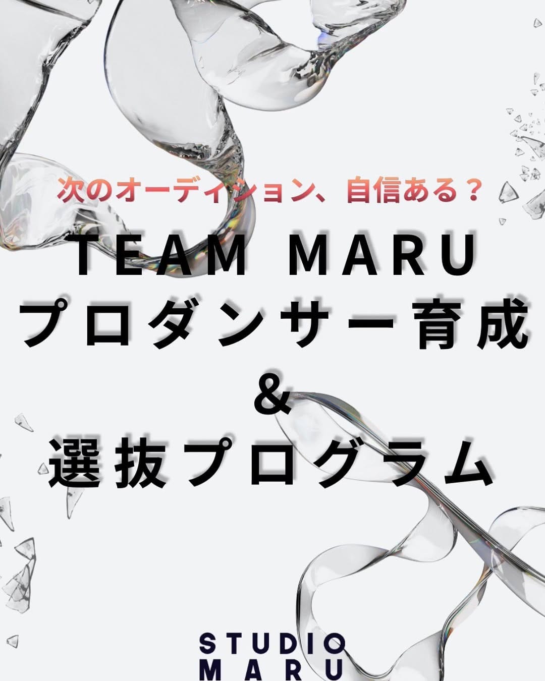 Post 8 by STUDIO MARU on Instagram (carousel)