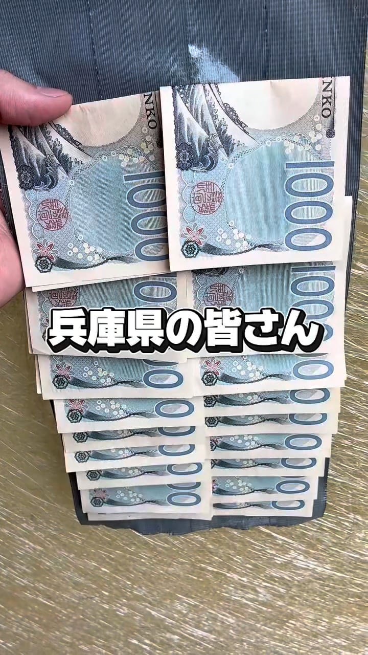 Post 1 by ワクワクさん🤗【兵庫＆大阪宝探しゲーム】👑 on Instagram (video)