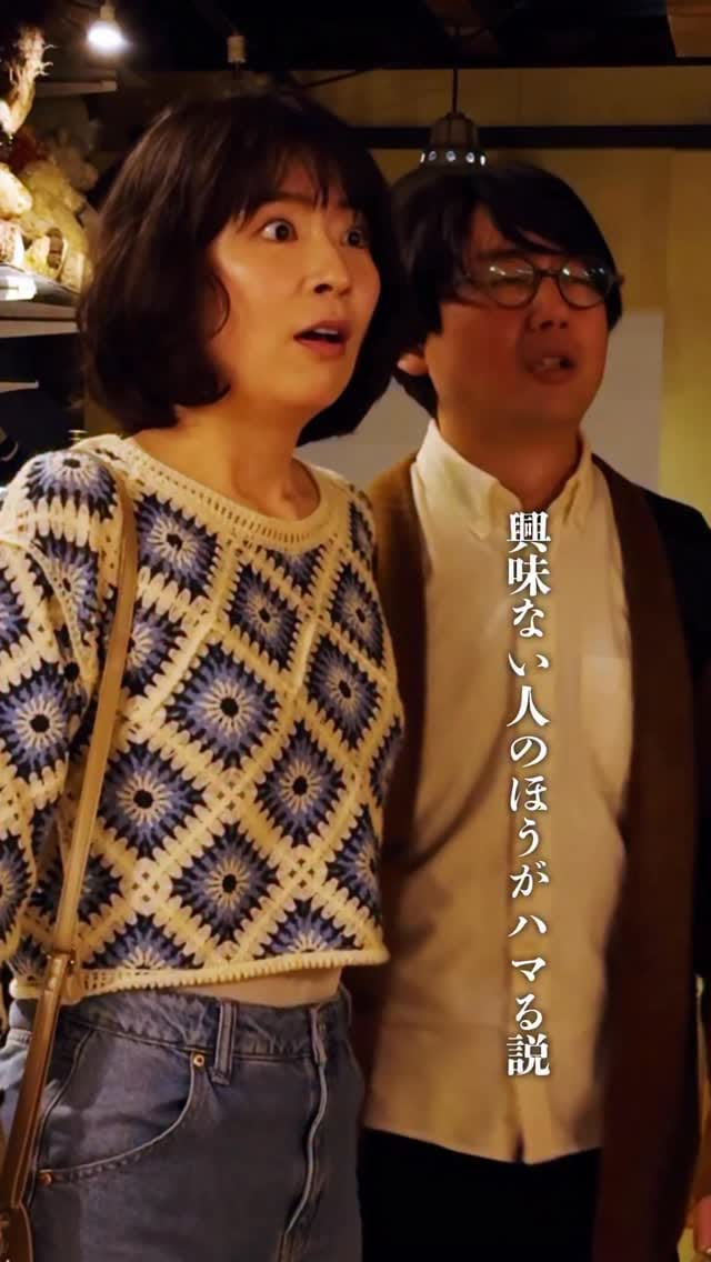 Post 5 by 上田 操/Misao Ueda on Instagram (video)