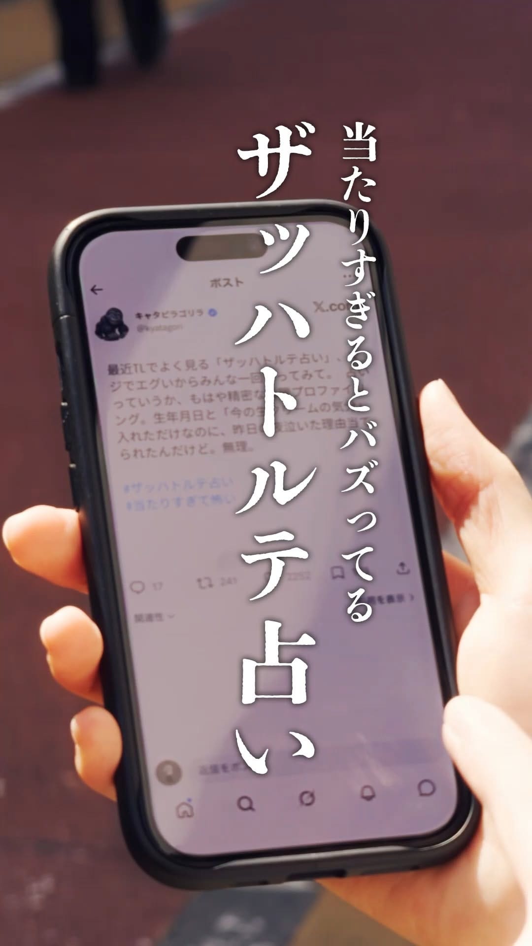 Post 6 by 上田 操/Misao Ueda on Instagram (video)