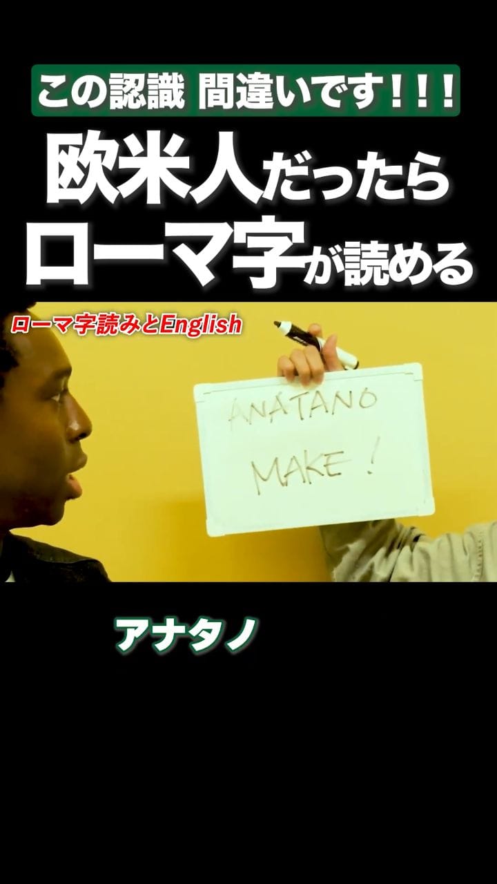 Post 7 by 超新塾 アイクぬわら・Ike Nwala on Instagram (video)