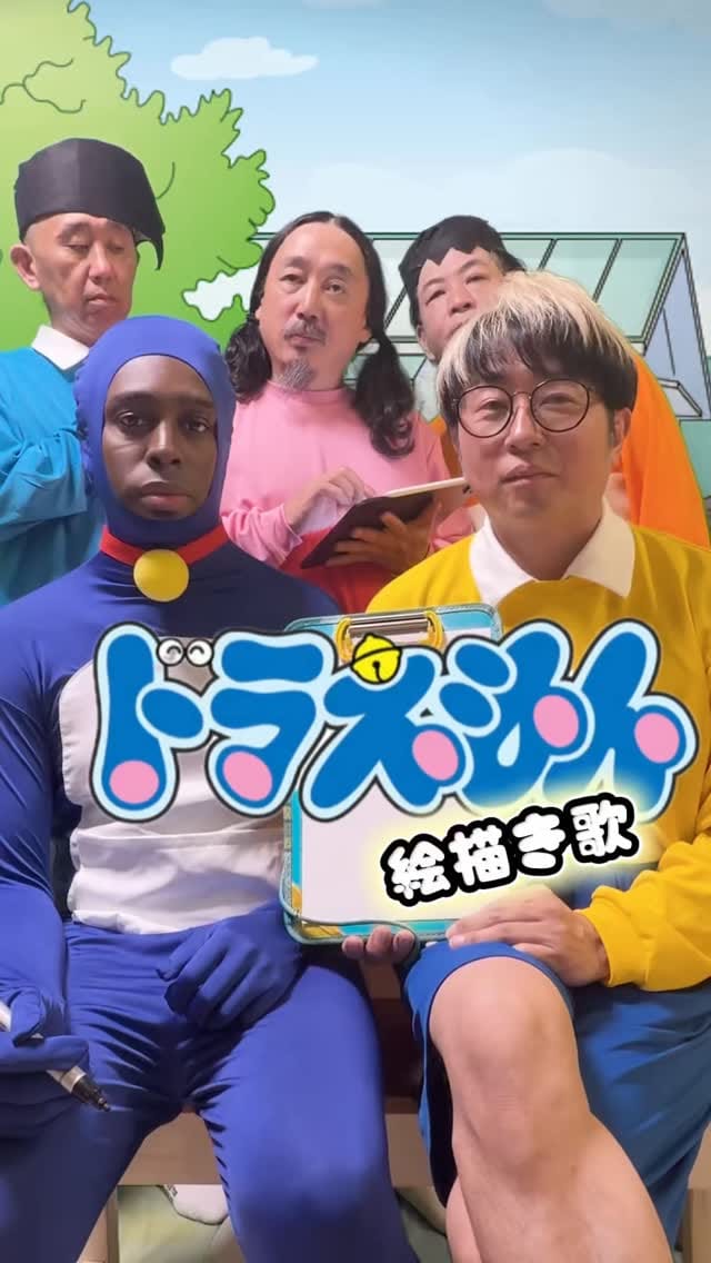 Post 4 by 超新塾 アイクぬわら・Ike Nwala on Instagram (video)