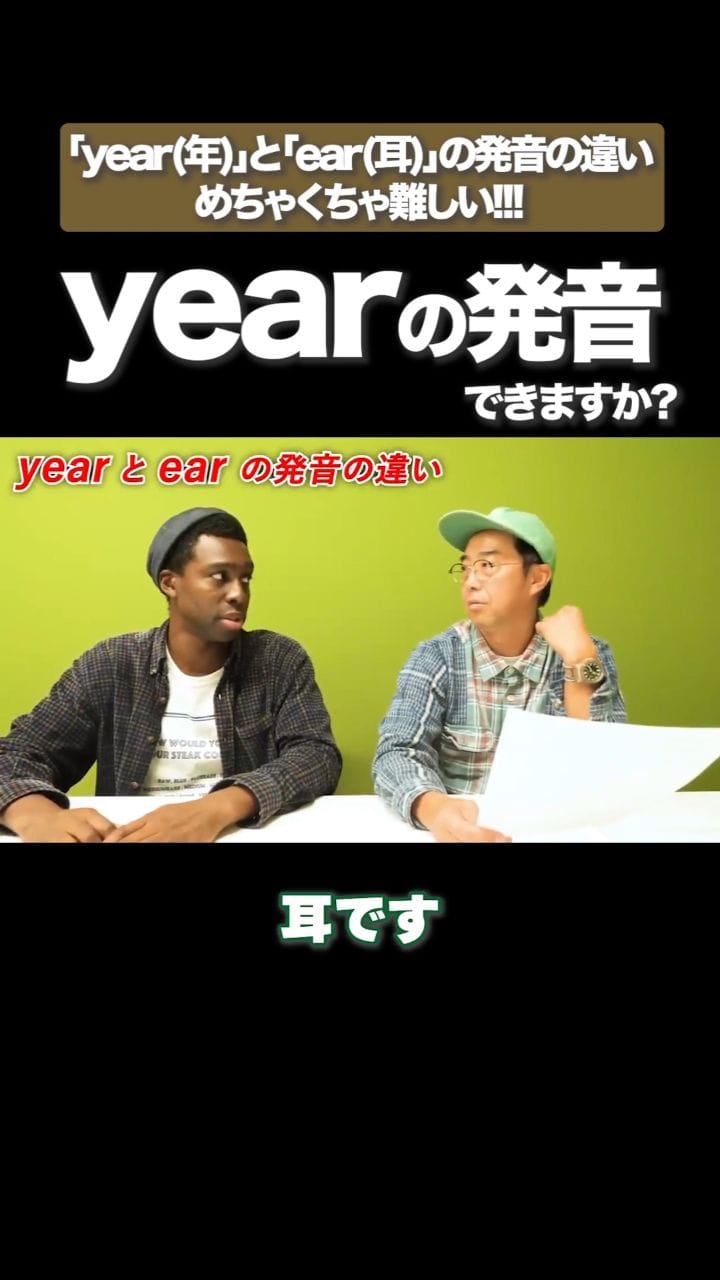 Post 8 by 超新塾 アイクぬわら・Ike Nwala on Instagram (video)