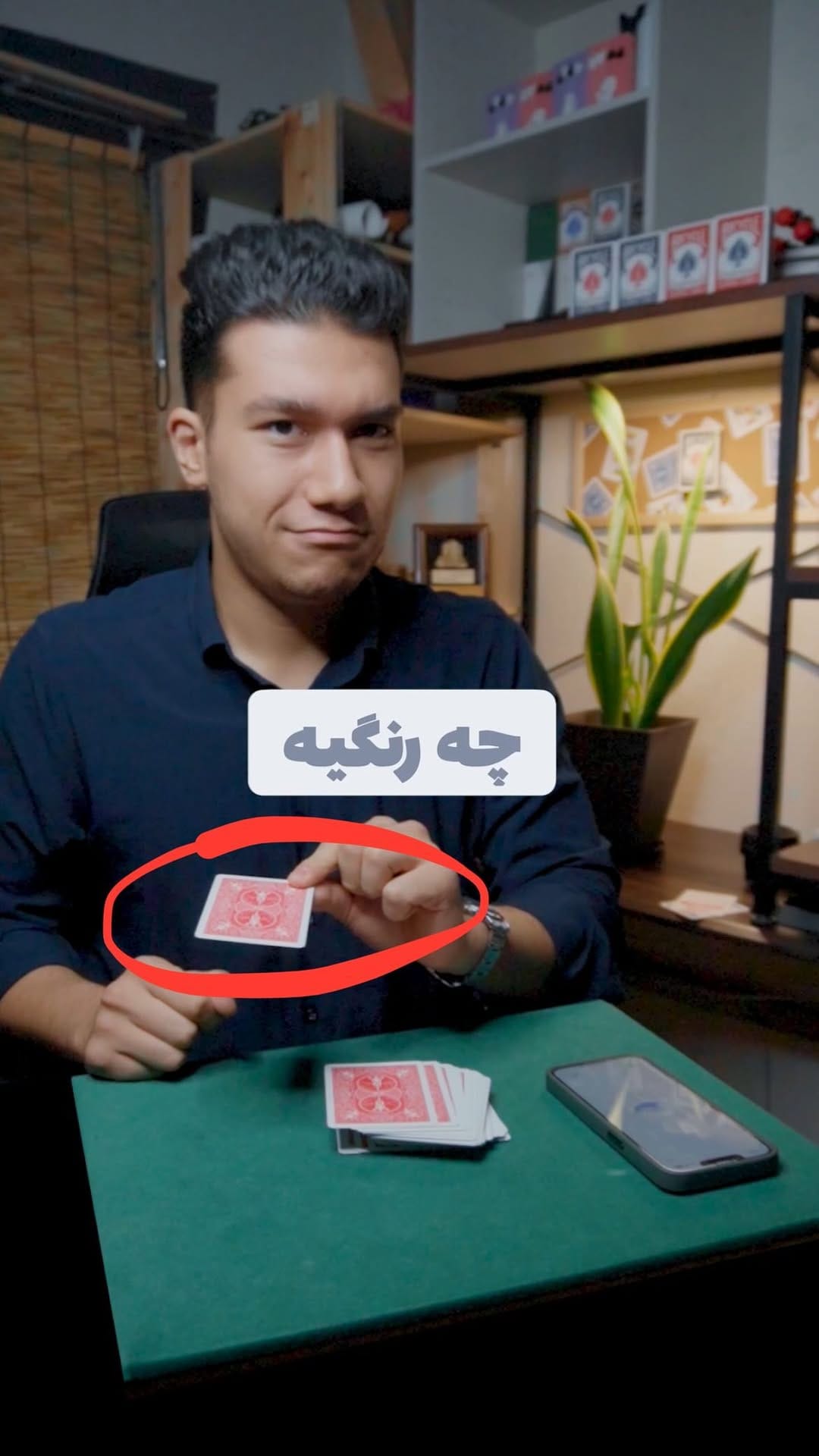 Post 3 by Hamed Magic | حامد مجیک on Instagram (video)