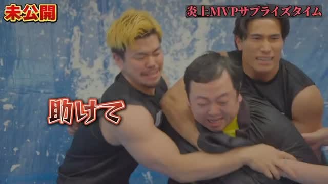 Post 8 by UMIYA on Instagram (video)