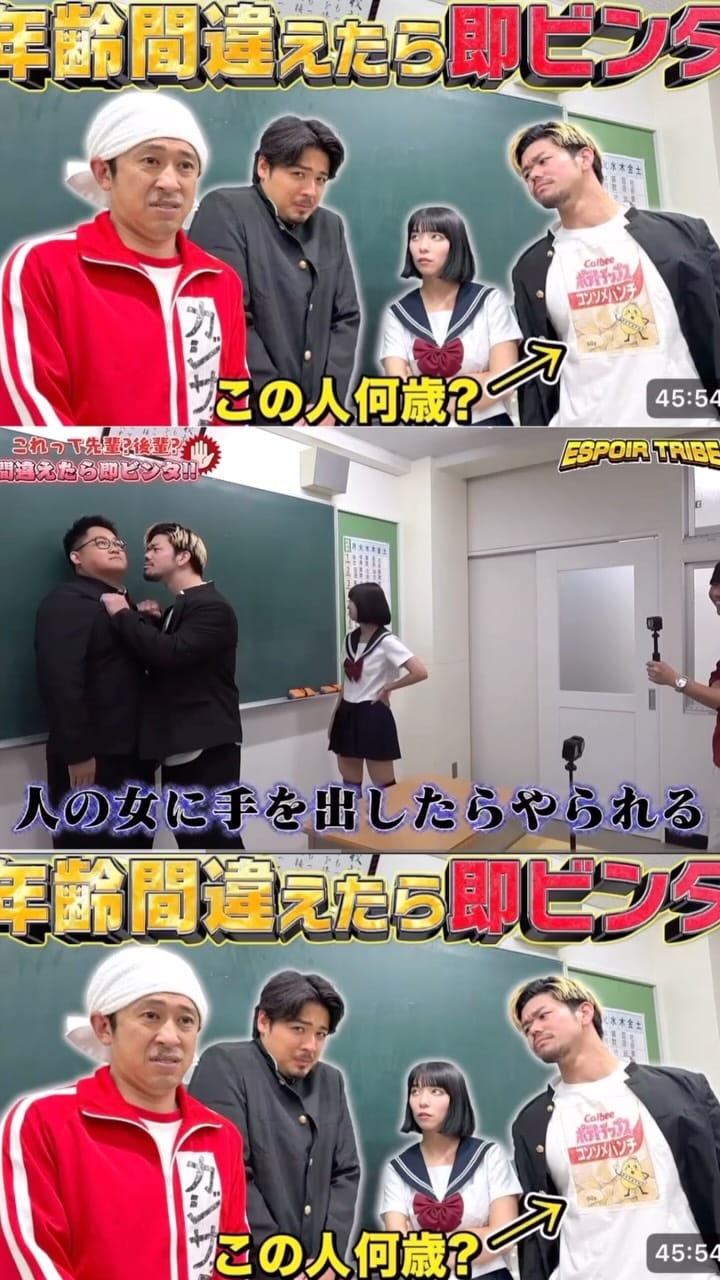 Post 2 by UMIYA on Instagram (video)