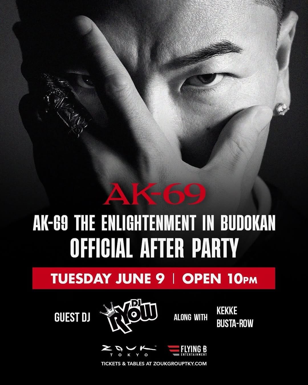 Post 8 by Zouk Tokyo on Instagram (image)