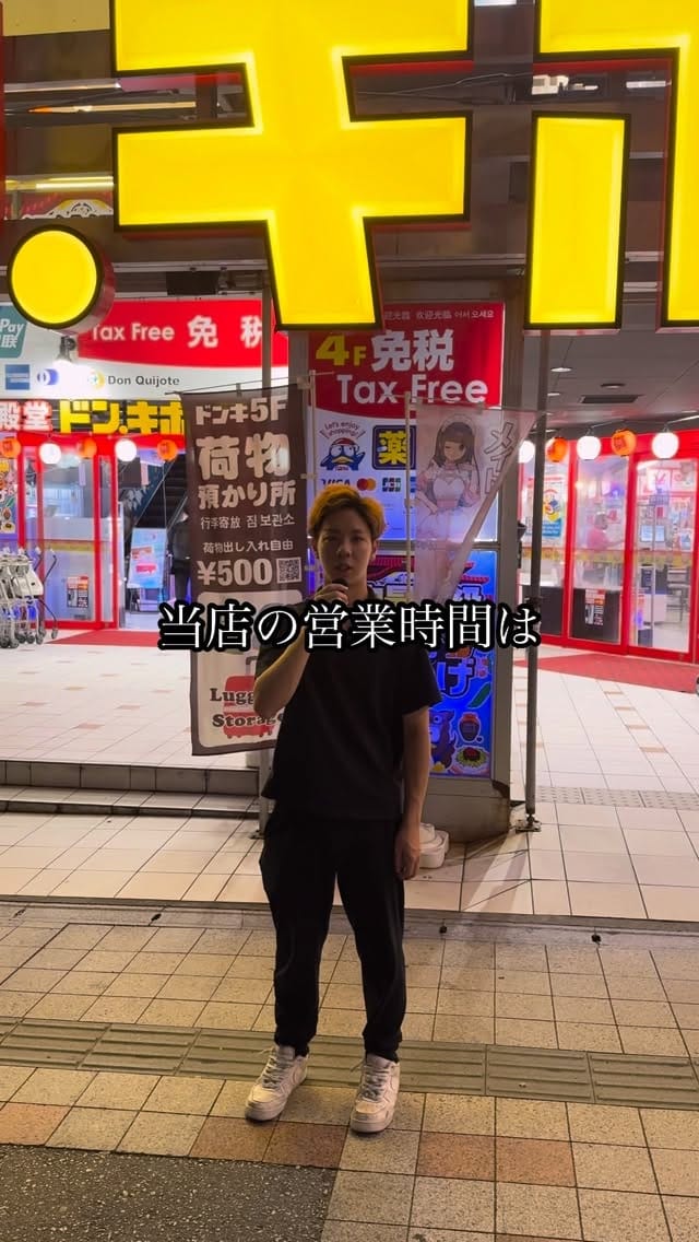 Post 1 by Matsumoto Mao 松本眞生 on Instagram (video)