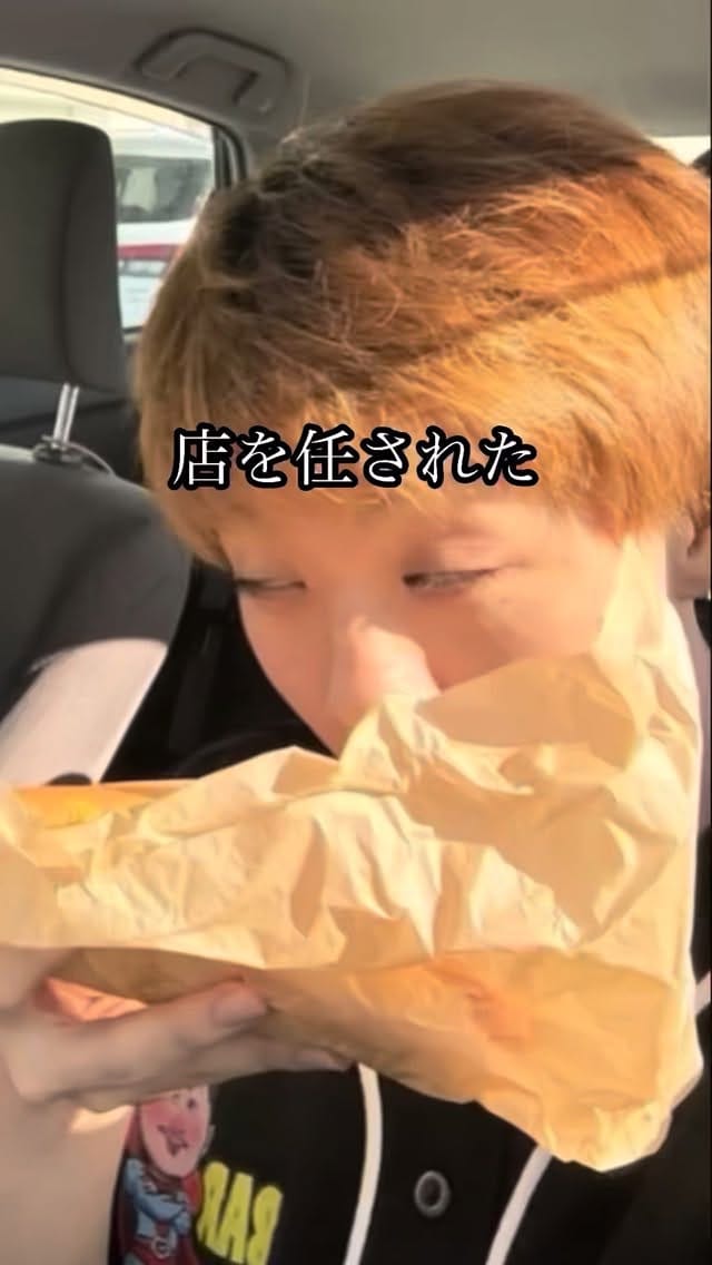 Post 2 by Matsumoto Mao 松本眞生 on Instagram (video)