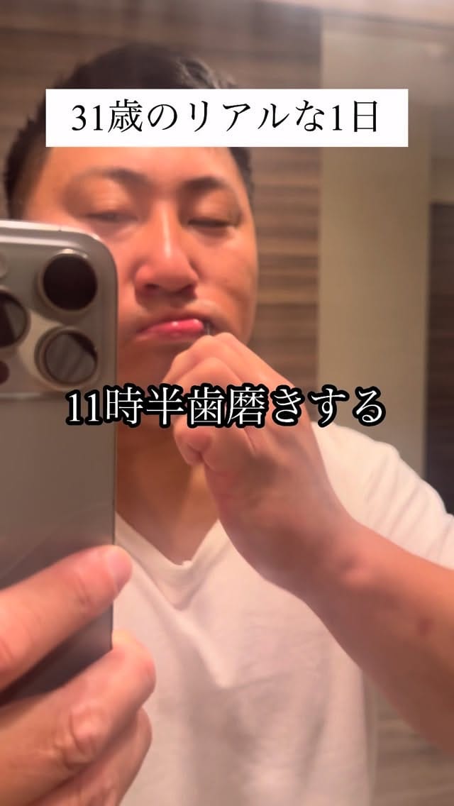 Post 3 by Matsumoto Mao 松本眞生 on Instagram (video)