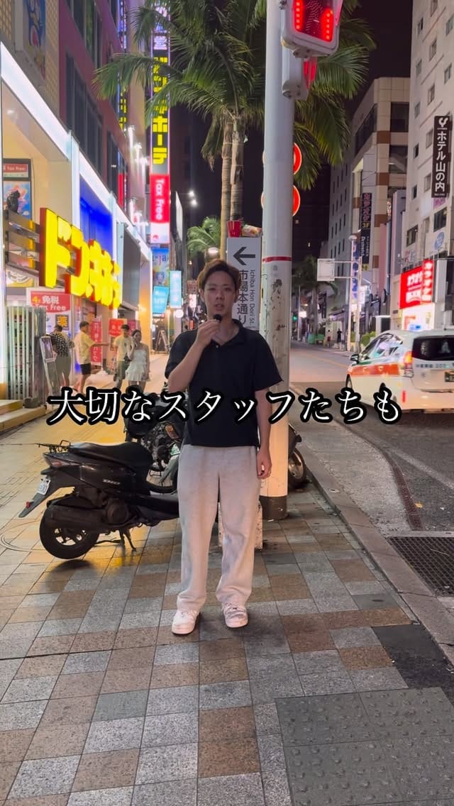 Post 4 by Matsumoto Mao 松本眞生 on Instagram (video)