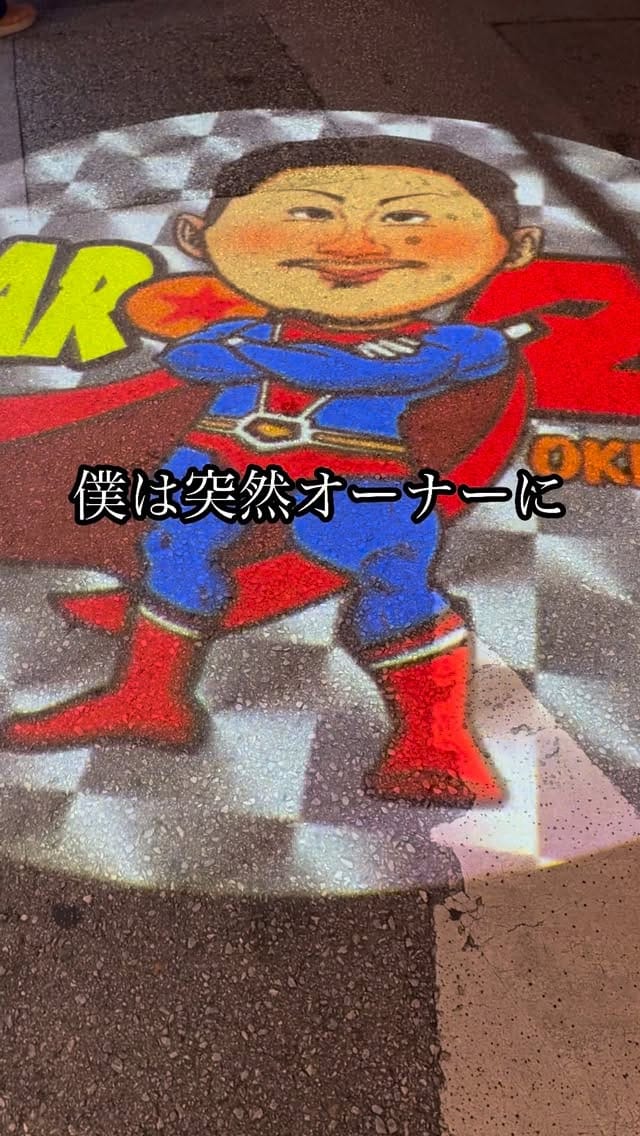Post 5 by Matsumoto Mao 松本眞生 on Instagram (video)