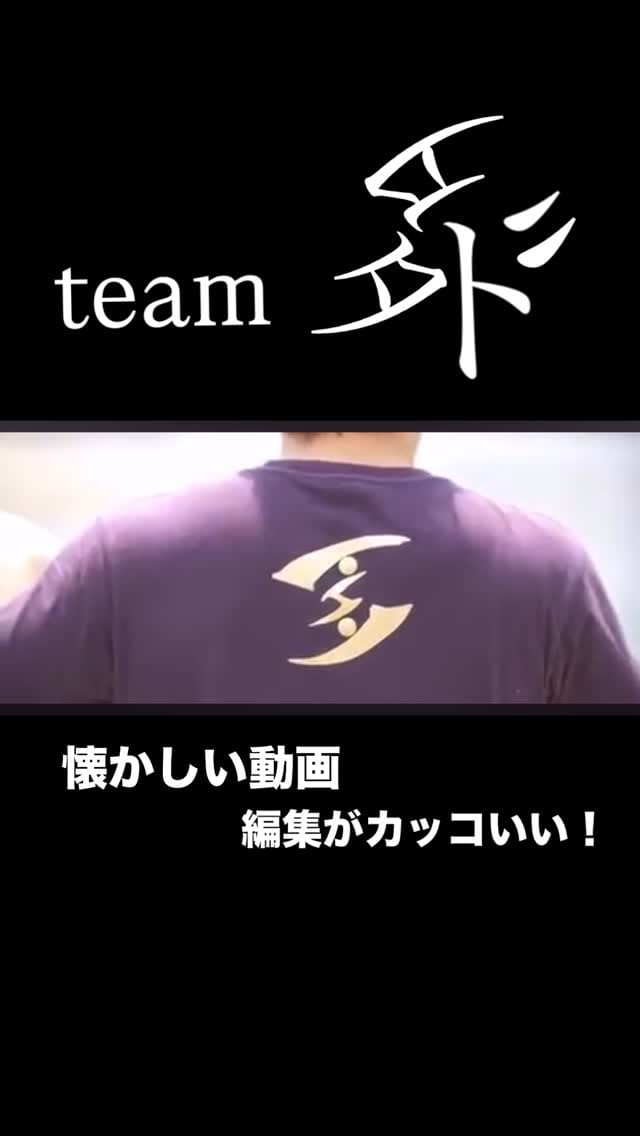 Post 3 by Kadota Tsukasa on Instagram (video)