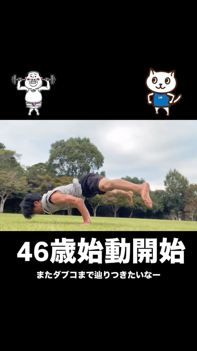 Post 4 by Kadota Tsukasa on Instagram (video)
