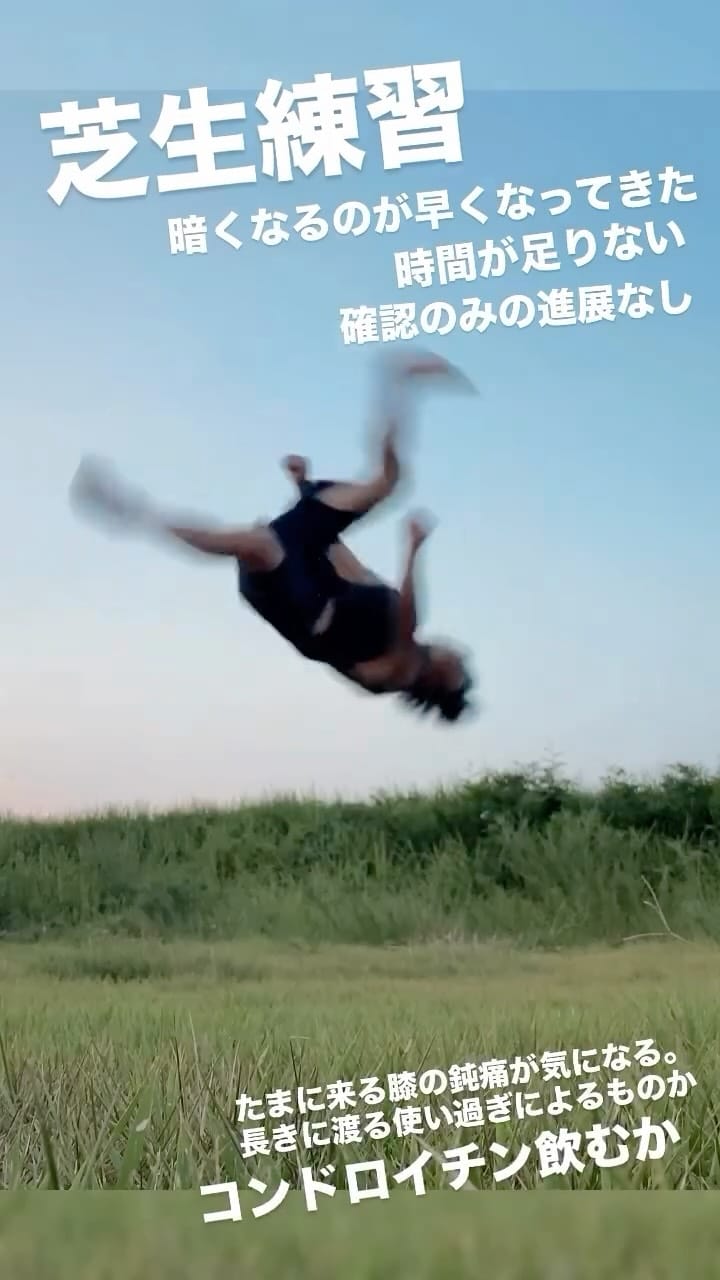 Post 5 by Kadota Tsukasa on Instagram (video)